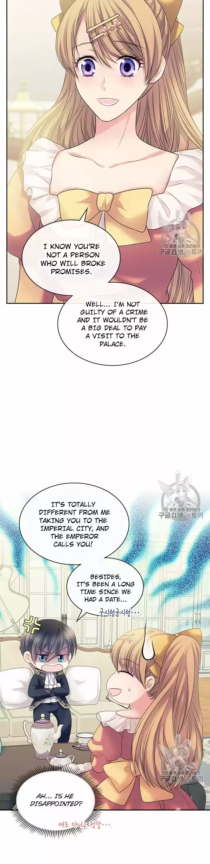 Sincerely: I Became A Duke's Maid Chapter 63