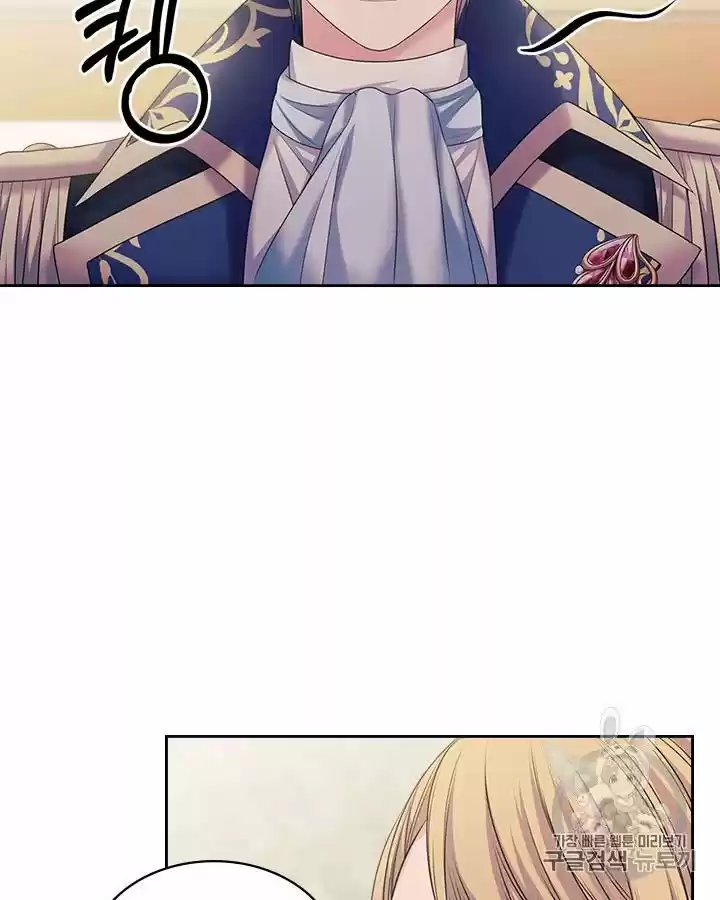 Sincerely: I Became A Duke's Maid Chapter 63