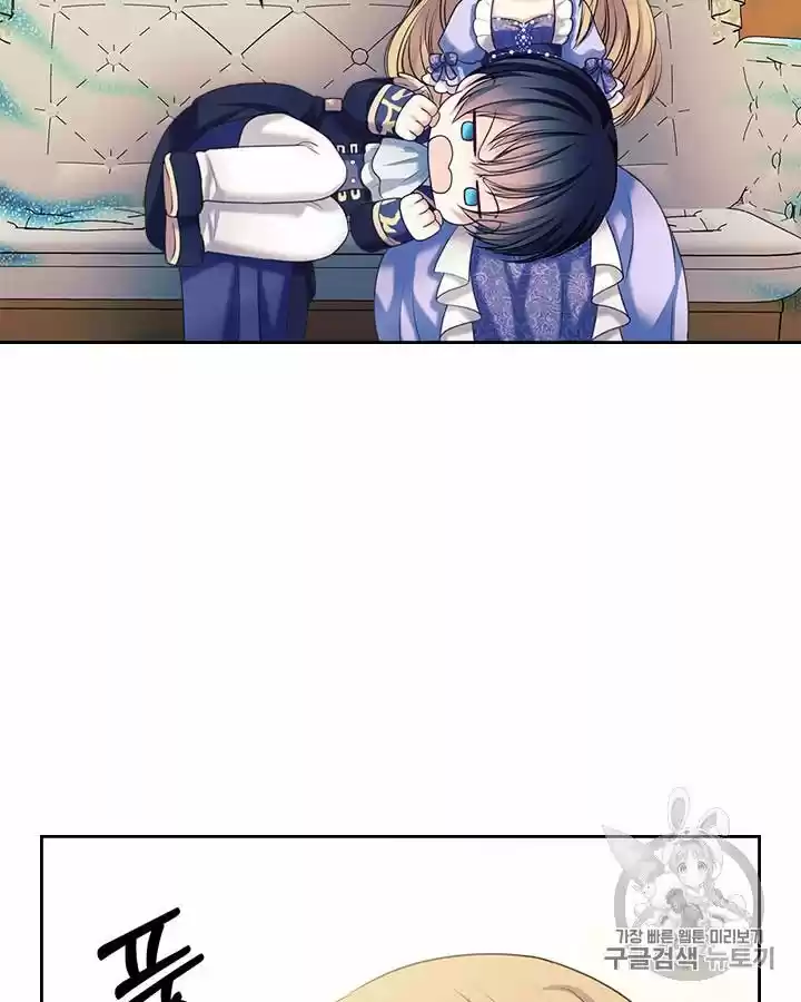 Sincerely: I Became A Duke's Maid Chapter 63