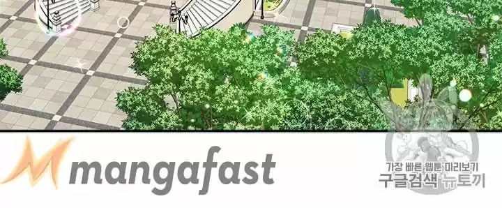 Sincerely: I Became A Duke's Maid Chapter 63