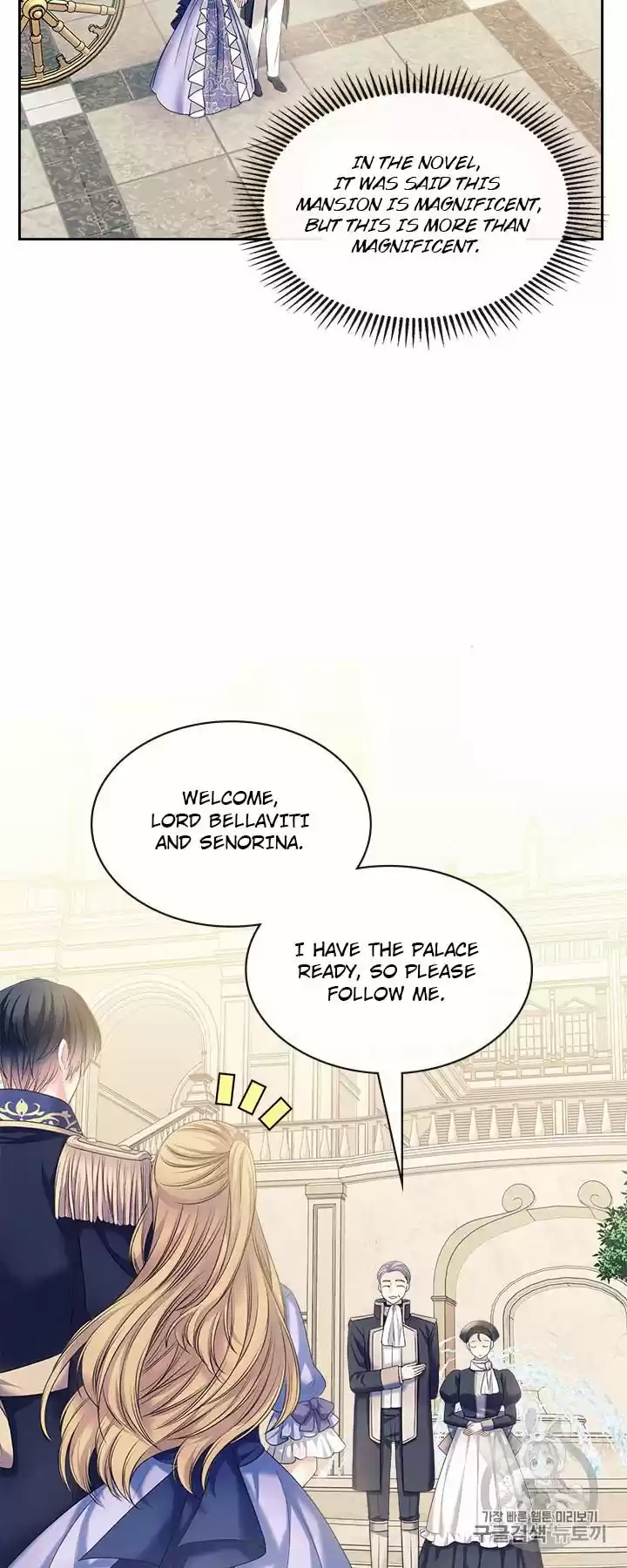 Sincerely: I Became A Duke's Maid Chapter 63