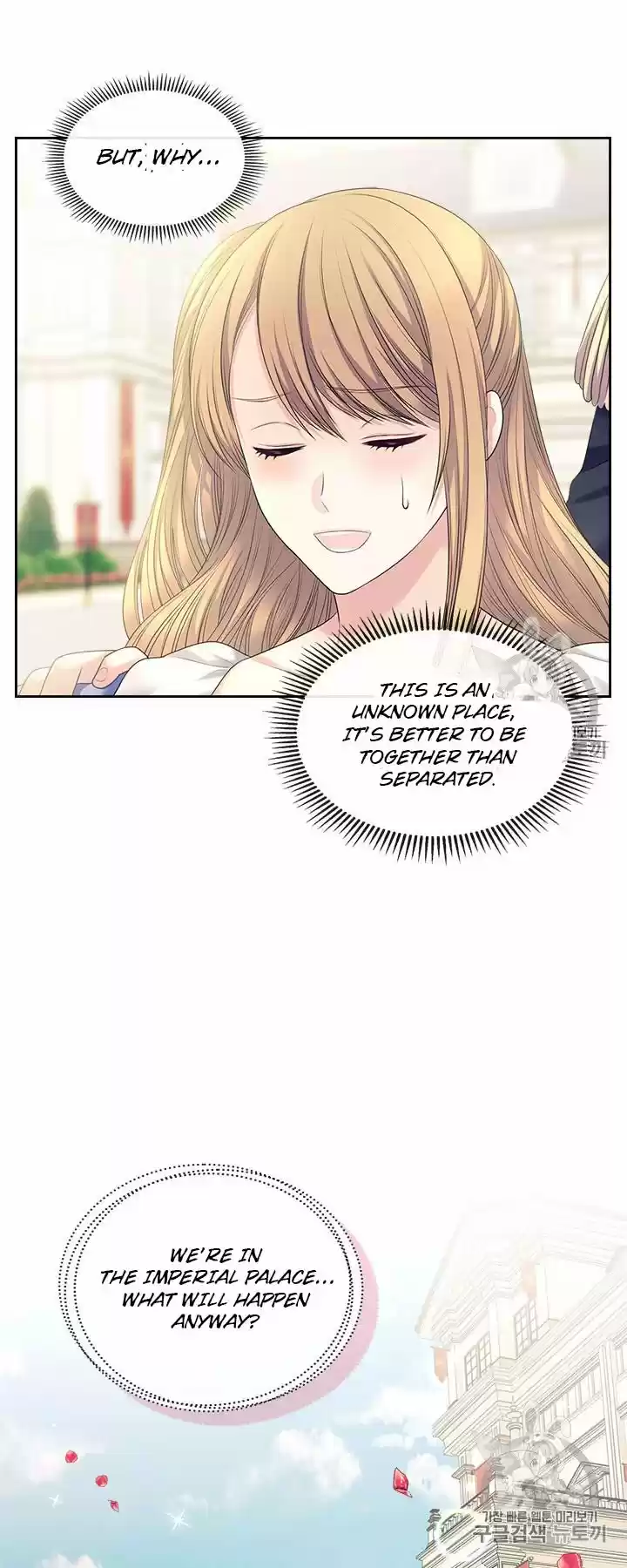 Sincerely: I Became A Duke's Maid Chapter 63