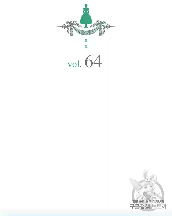 Sincerely: I Became A Duke's Maid Chapter 64