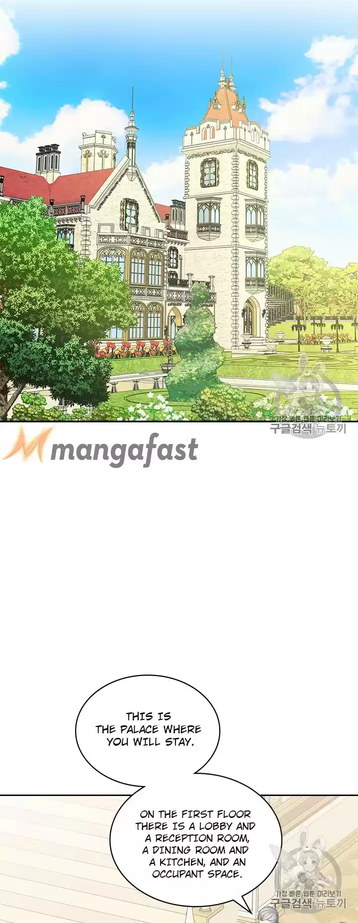 Sincerely: I Became A Duke's Maid Chapter 64