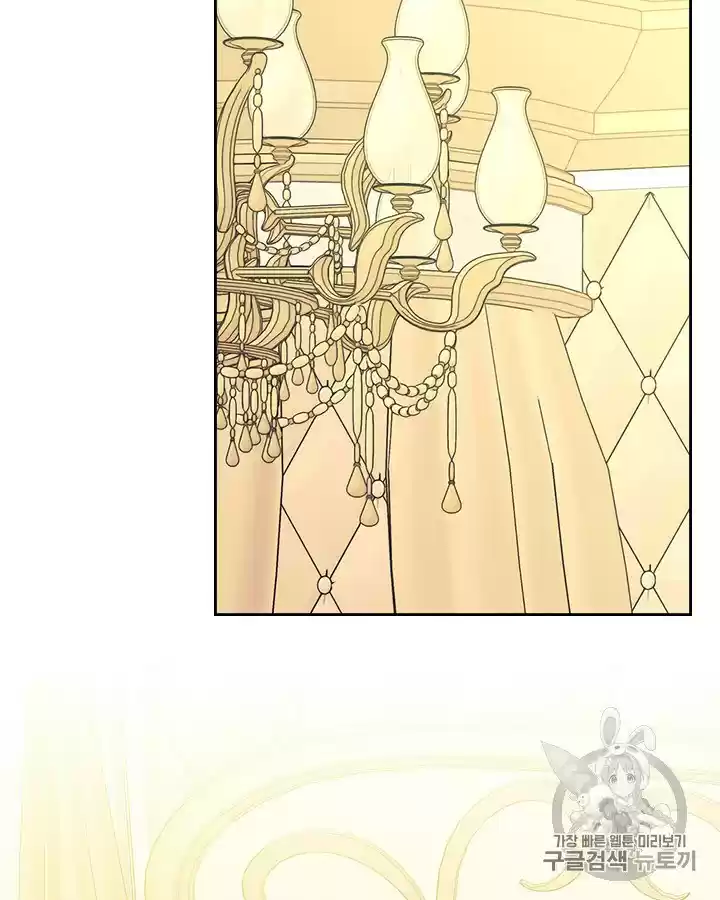 Sincerely: I Became A Duke's Maid Chapter 64