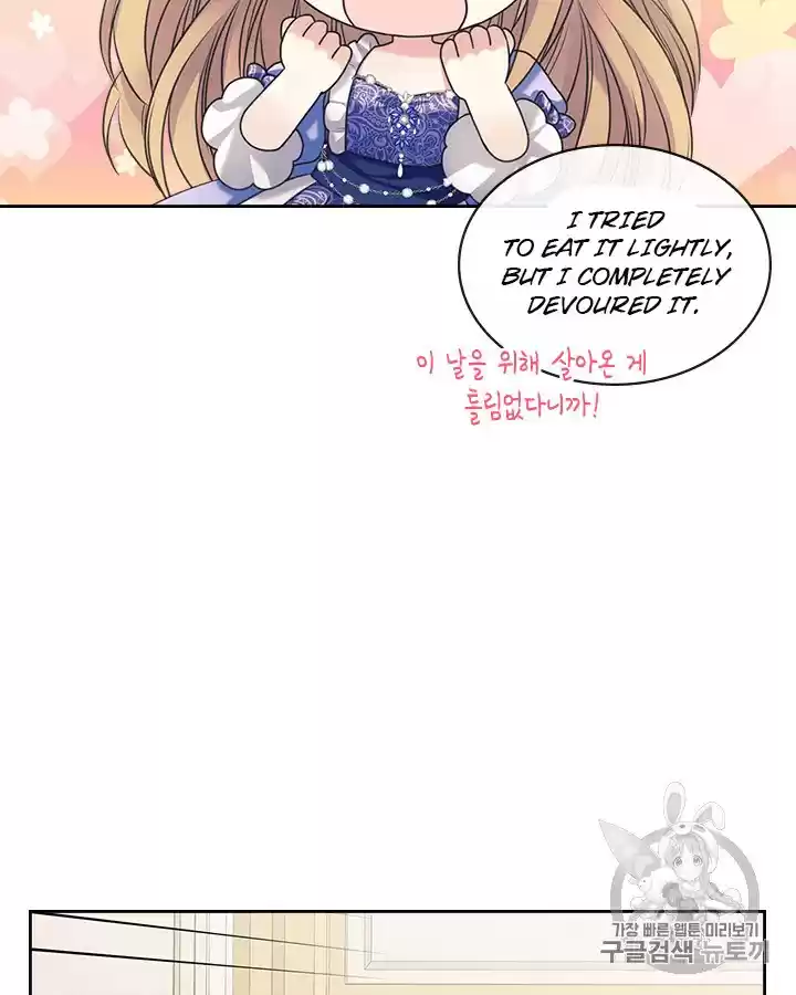 Sincerely: I Became A Duke's Maid Chapter 64