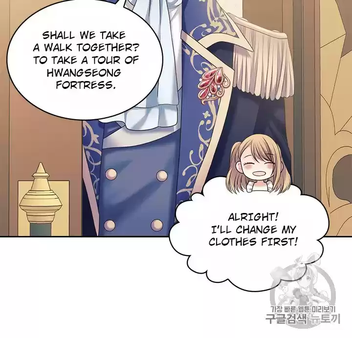 Sincerely: I Became A Duke's Maid Chapter 64