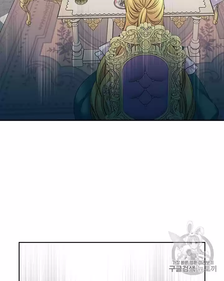 Sincerely: I Became A Duke's Maid Chapter 64