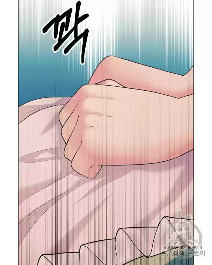 Sincerely: I Became A Duke's Maid Chapter 64