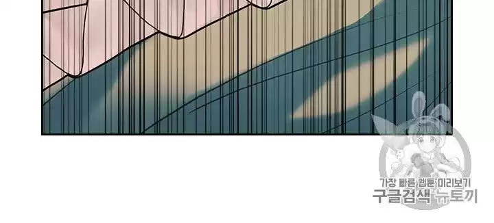 Sincerely: I Became A Duke's Maid Chapter 64