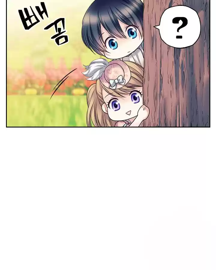 Sincerely: I Became A Duke's Maid Chapter 64