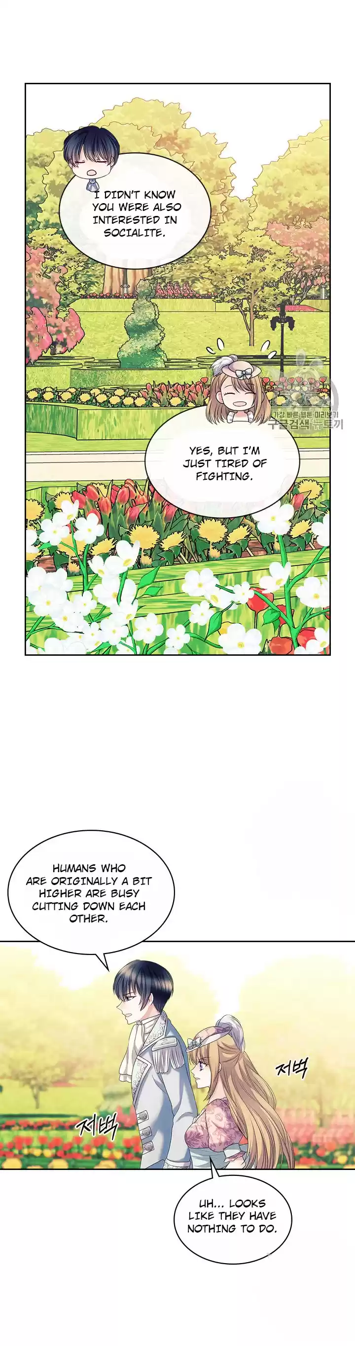 Sincerely: I Became A Duke's Maid Chapter 64