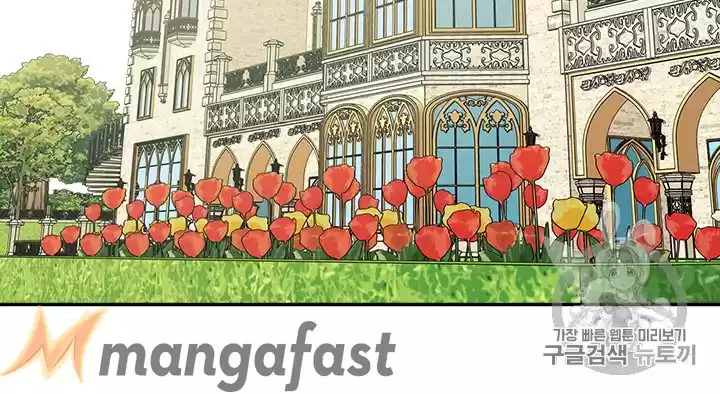 Sincerely: I Became A Duke's Maid Chapter 64