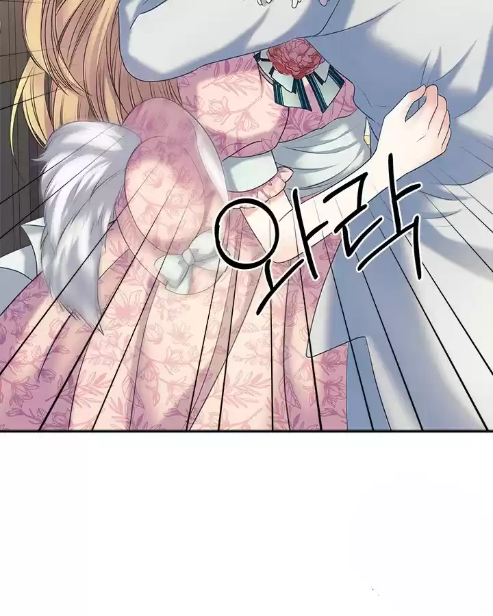 Sincerely: I Became A Duke's Maid Chapter 64