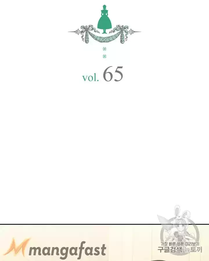 Sincerely: I Became A Duke's Maid Chapter 65