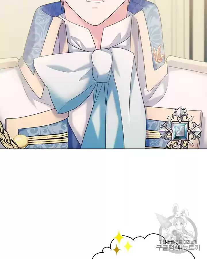 Sincerely: I Became A Duke's Maid Chapter 65