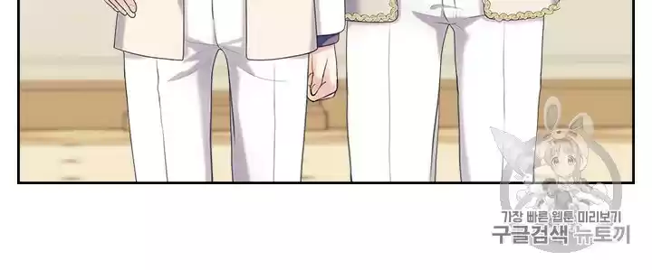 Sincerely: I Became A Duke's Maid Chapter 65