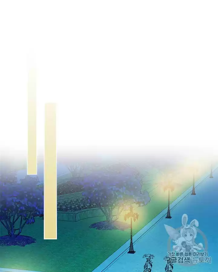 Sincerely: I Became A Duke's Maid Chapter 65