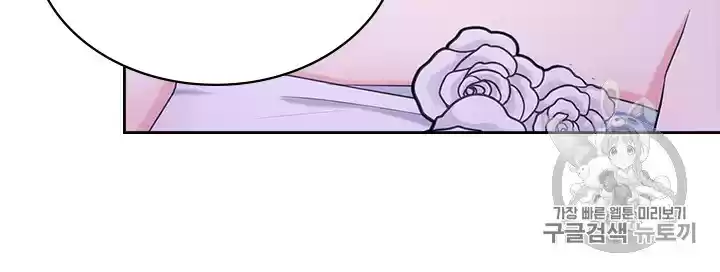 Sincerely: I Became A Duke's Maid Chapter 65