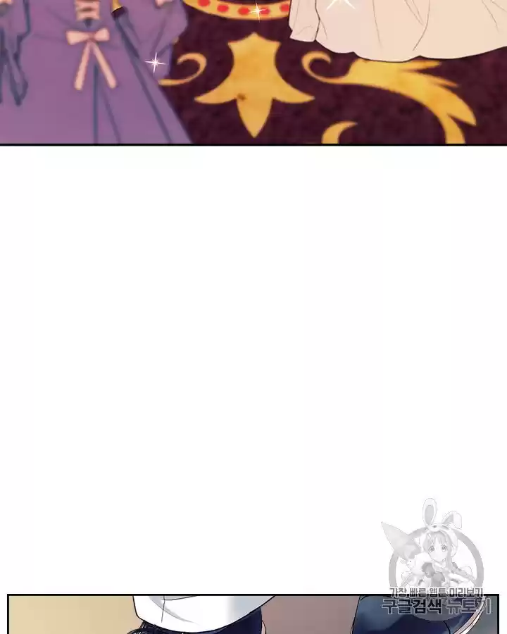 Sincerely: I Became A Duke's Maid Chapter 65