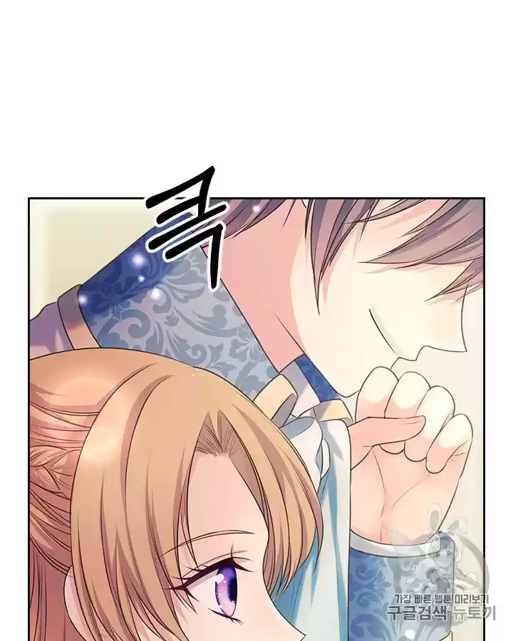 Sincerely: I Became A Duke's Maid Chapter 65