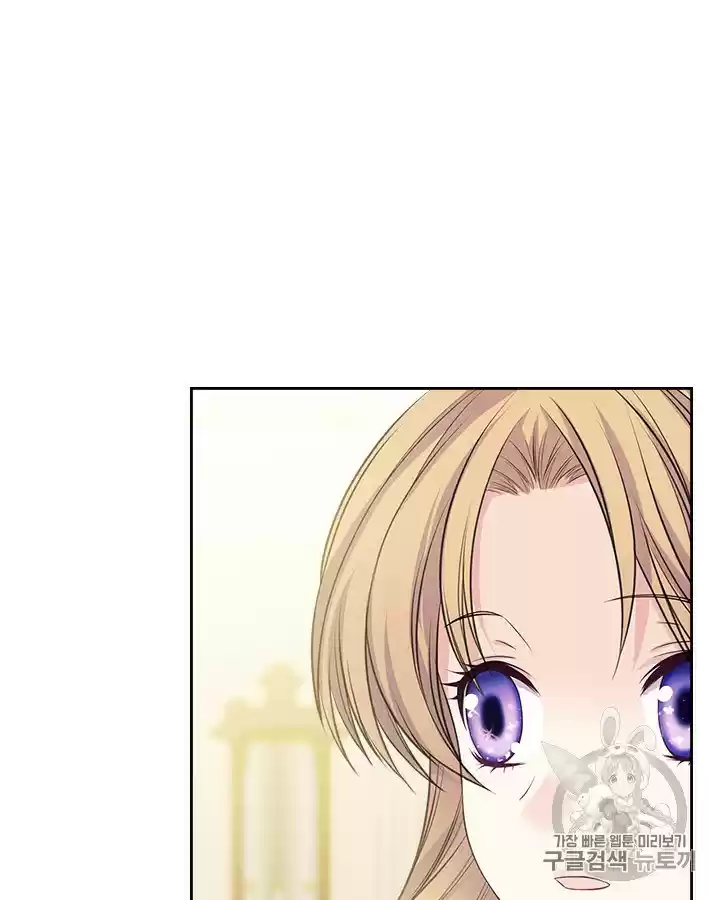 Sincerely: I Became A Duke's Maid Chapter 66