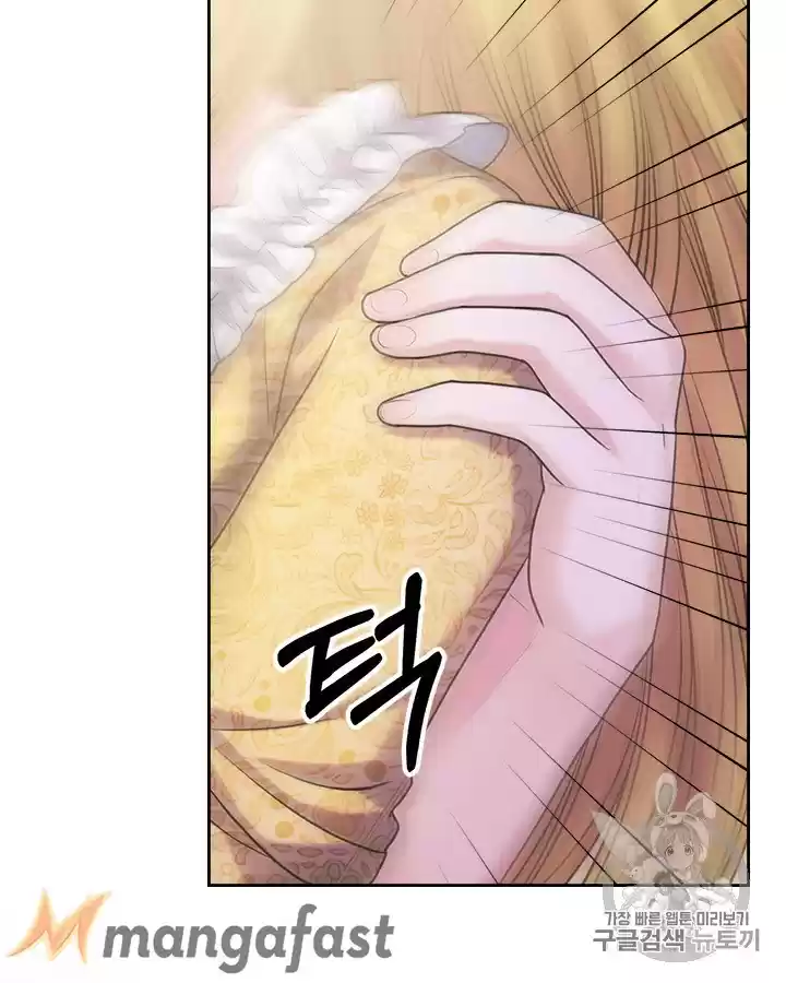 Sincerely: I Became A Duke's Maid Chapter 66