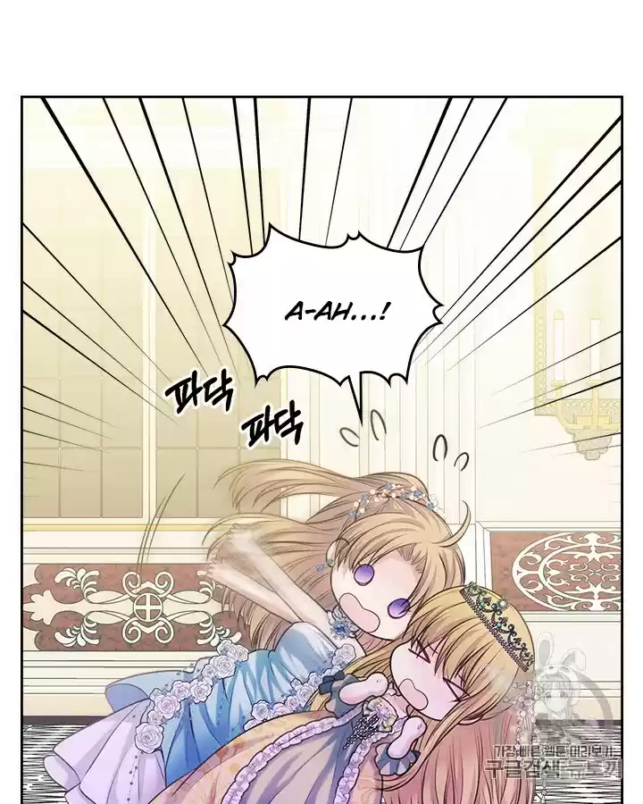 Sincerely: I Became A Duke's Maid Chapter 66