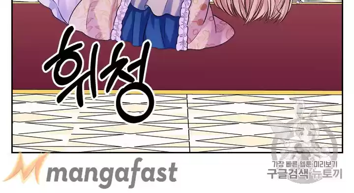 Sincerely: I Became A Duke's Maid Chapter 66