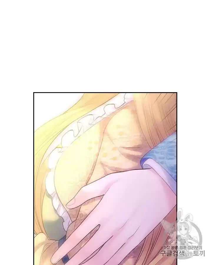 Sincerely: I Became A Duke's Maid Chapter 66