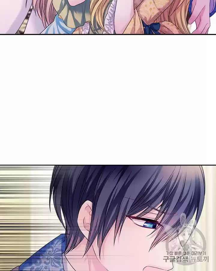 Sincerely: I Became A Duke's Maid Chapter 66