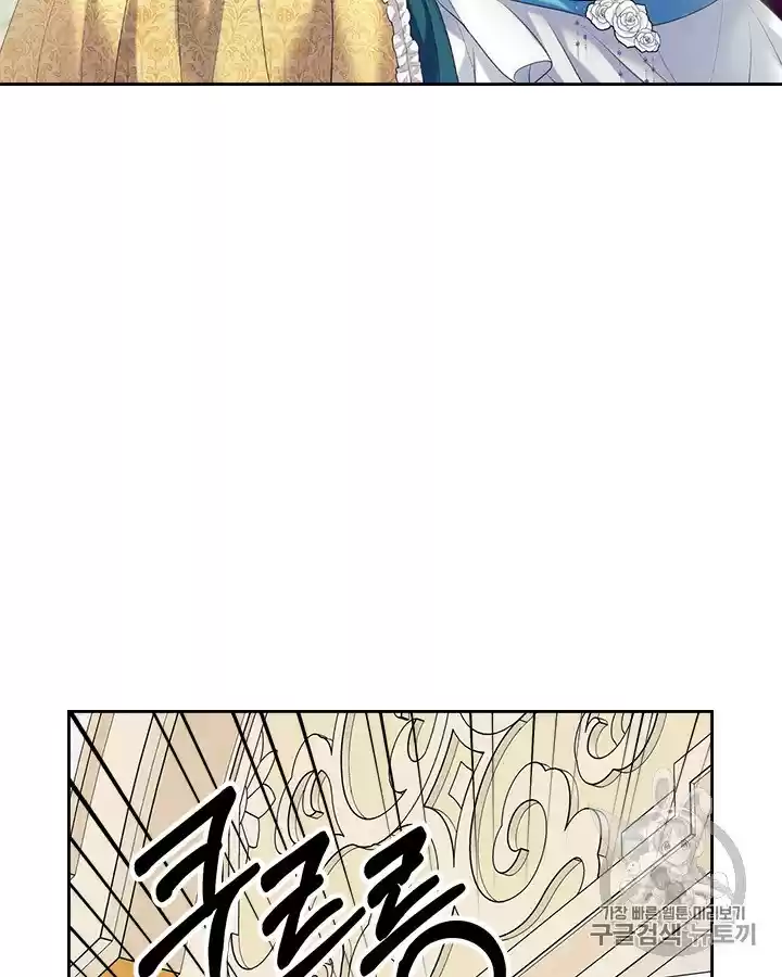 Sincerely: I Became A Duke's Maid Chapter 66