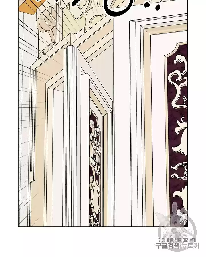 Sincerely: I Became A Duke's Maid Chapter 66