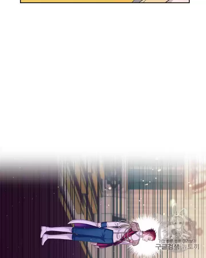 Sincerely: I Became A Duke's Maid Chapter 66