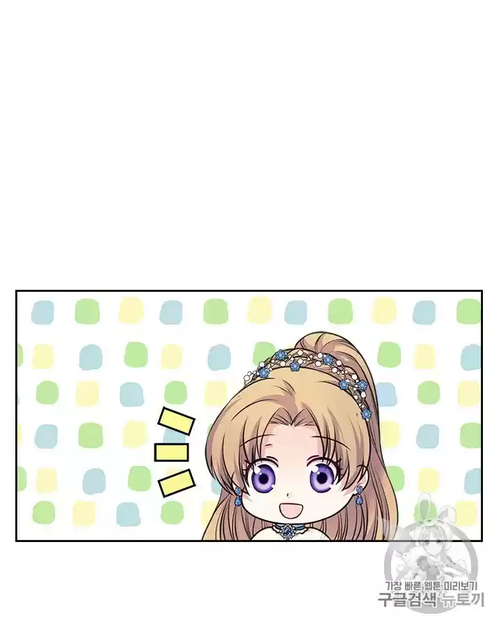 Sincerely: I Became A Duke's Maid Chapter 66