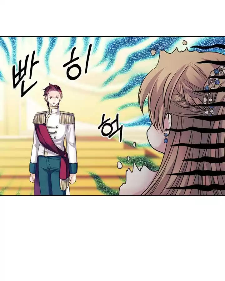 Sincerely: I Became A Duke's Maid Chapter 66