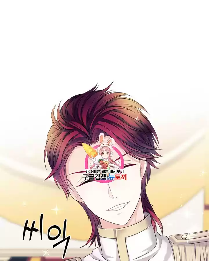 Sincerely: I Became A Duke's Maid Chapter 67