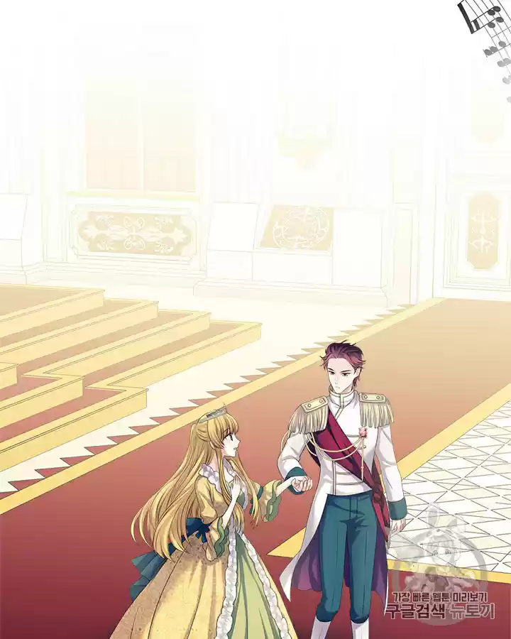 Sincerely: I Became A Duke's Maid Chapter 67