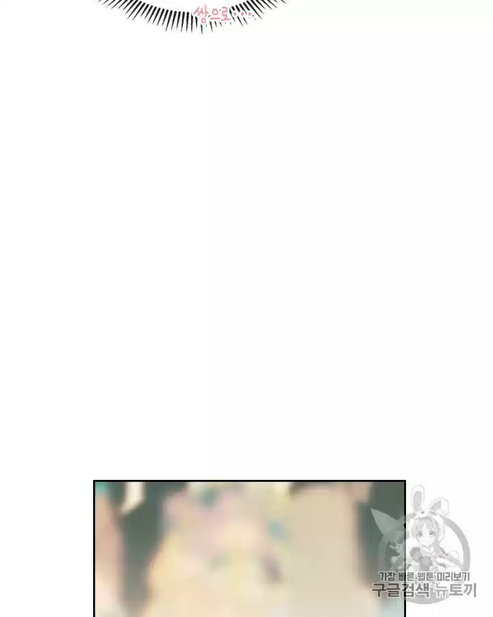 Sincerely: I Became A Duke's Maid Chapter 67