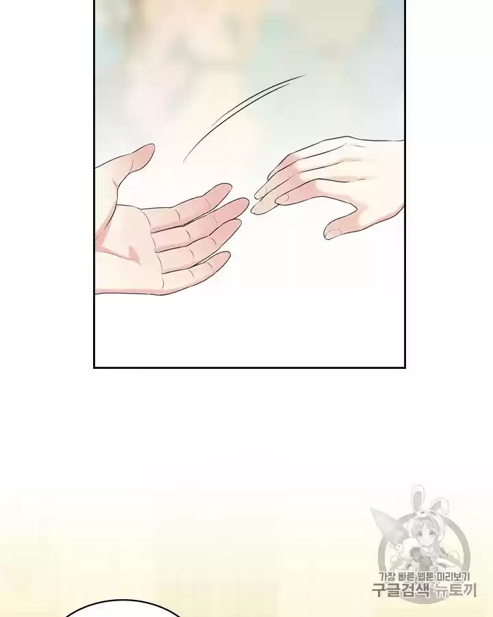 Sincerely: I Became A Duke's Maid Chapter 67