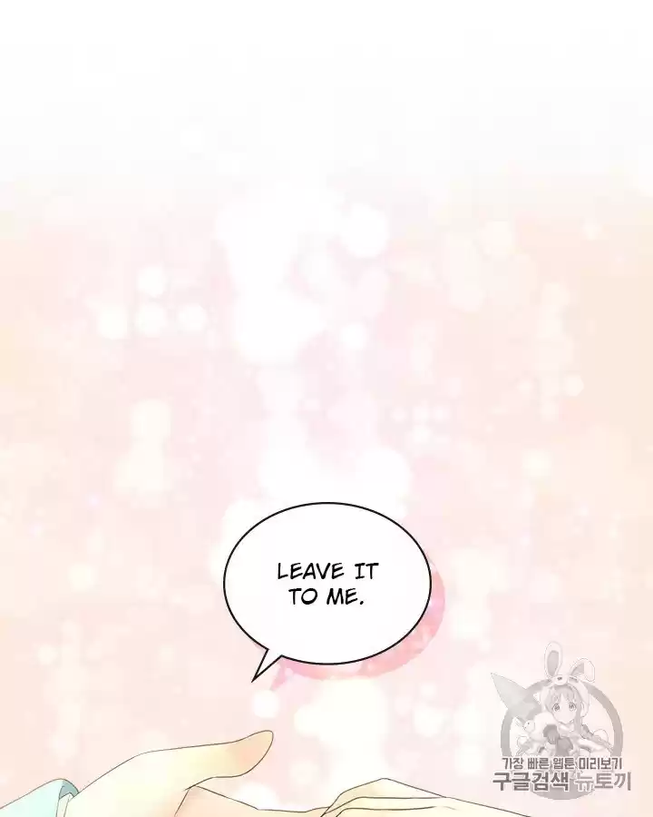 Sincerely: I Became A Duke's Maid Chapter 67