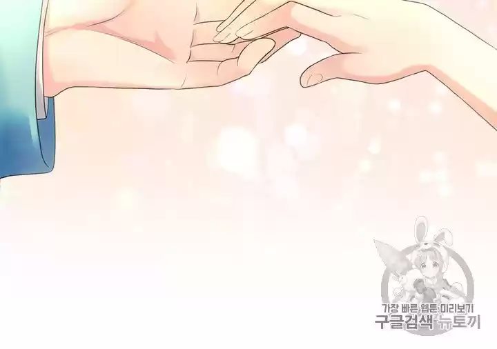 Sincerely: I Became A Duke's Maid Chapter 67