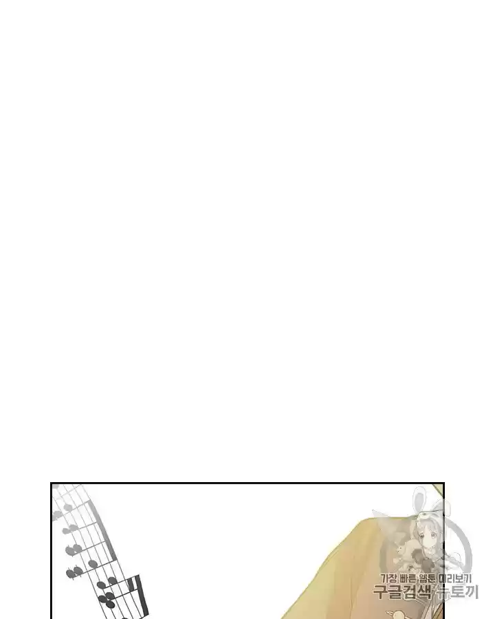 Sincerely: I Became A Duke's Maid Chapter 67