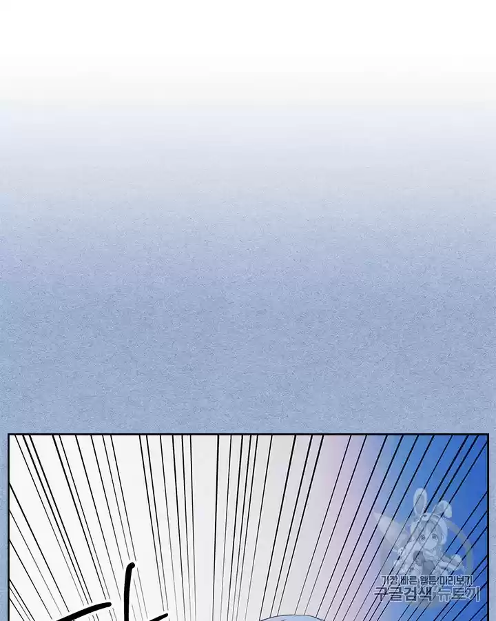 Sincerely: I Became A Duke's Maid Chapter 68