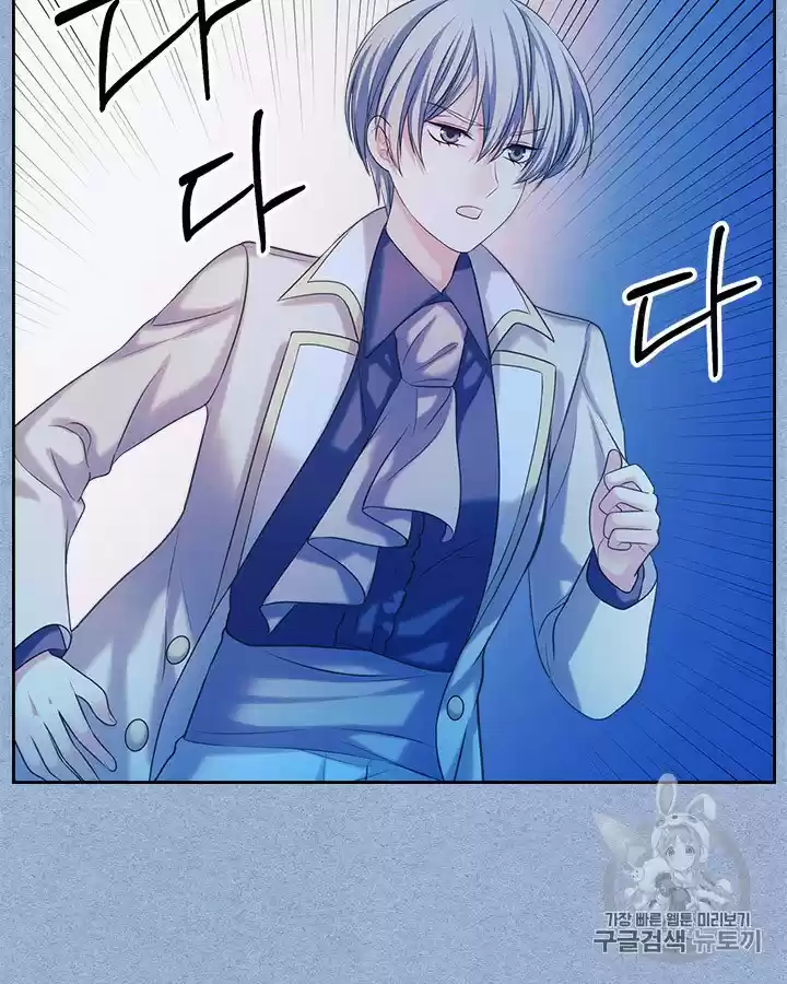 Sincerely: I Became A Duke's Maid Chapter 68