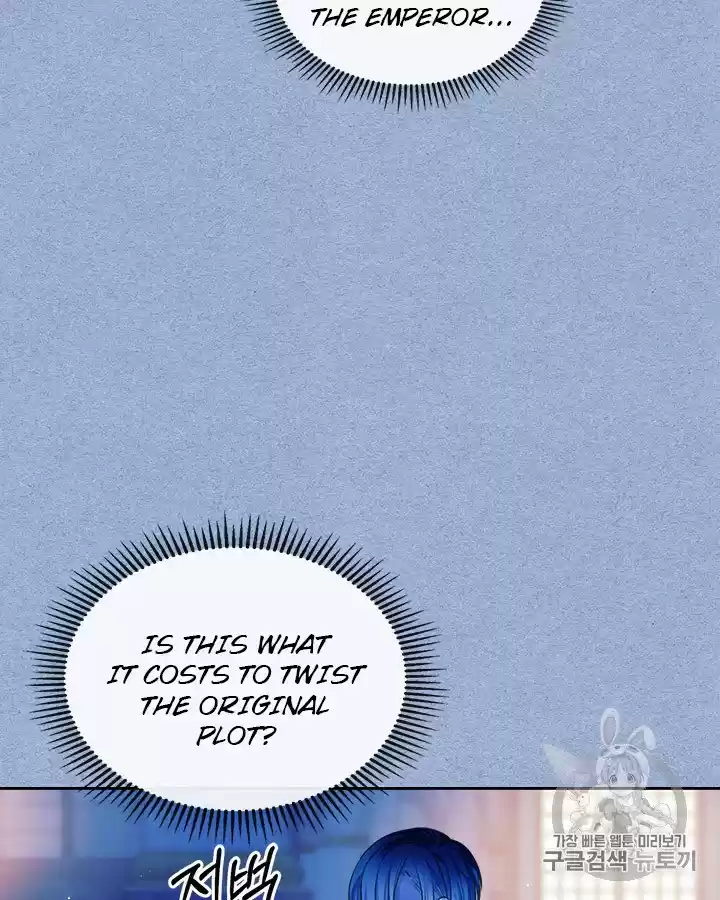 Sincerely: I Became A Duke's Maid Chapter 68