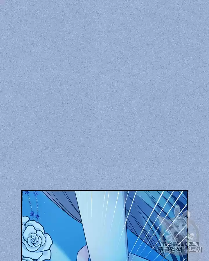 Sincerely: I Became A Duke's Maid Chapter 68