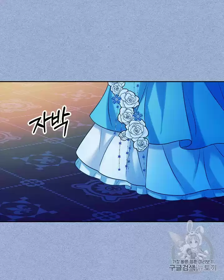 Sincerely: I Became A Duke's Maid Chapter 68