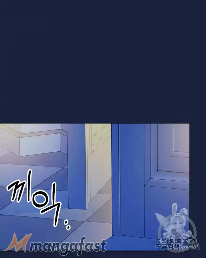 Sincerely: I Became A Duke's Maid Chapter 68