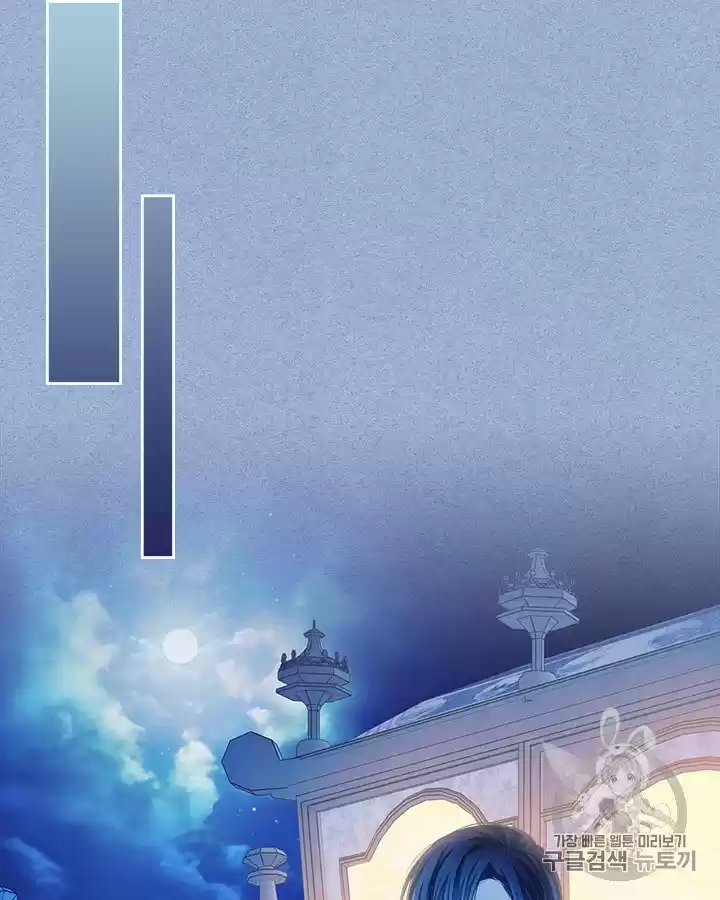 Sincerely: I Became A Duke's Maid Chapter 68